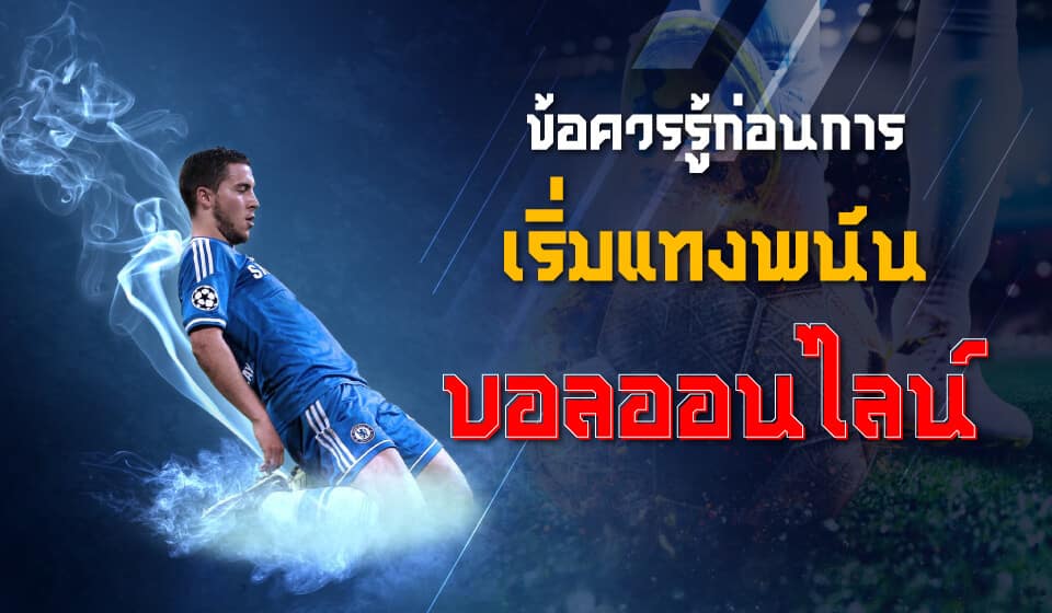 ระบบแจ้งถอน
