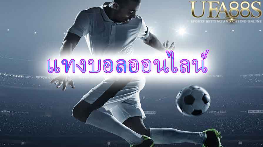 ทางเข้าUFA99