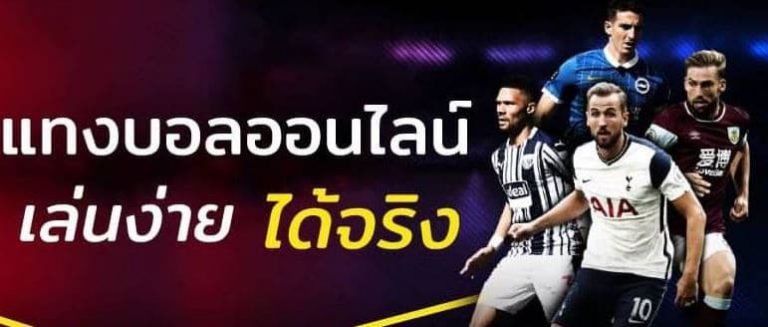 ufabetเว็บหลักทางเข้า