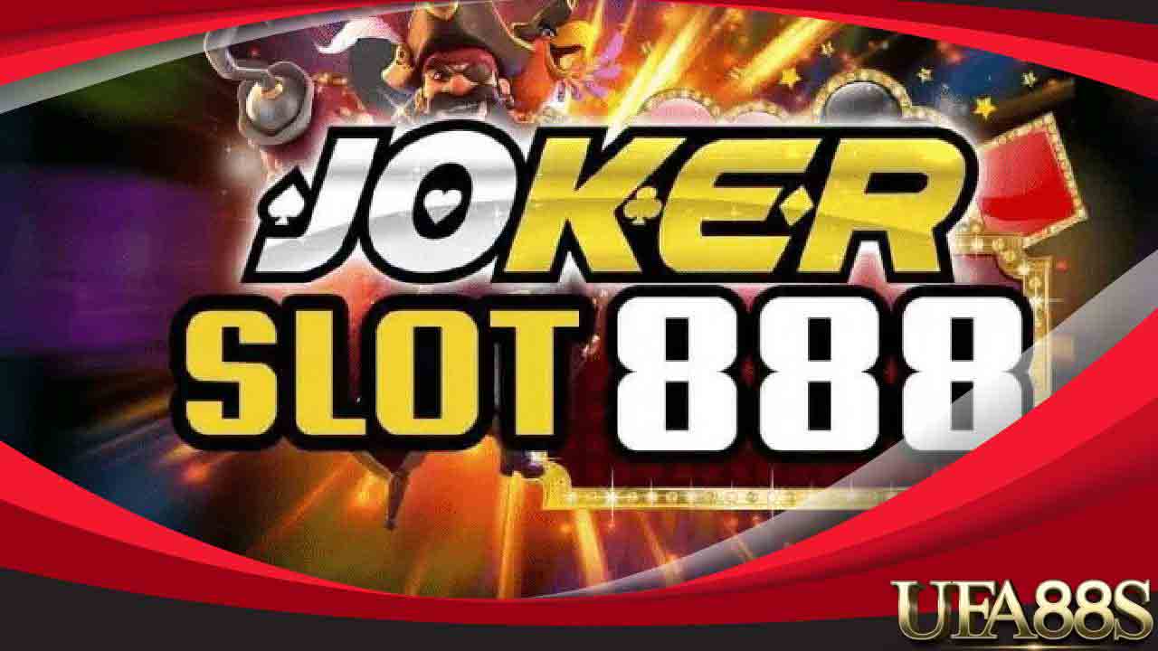 jokerสล็อต888