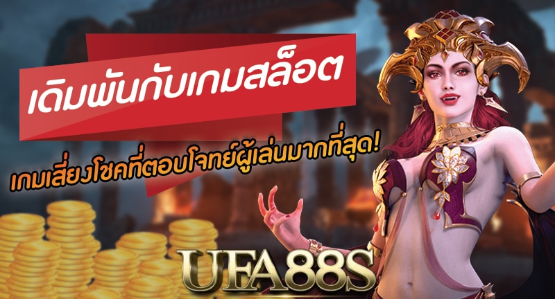 สล็อตmgm99win